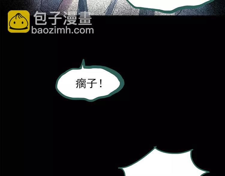 🍸怪奇实录 第92话 镜头里的恶魔 中3 第9页