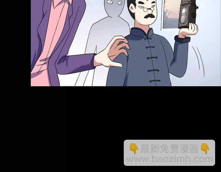 🍸怪奇实录 第94话 镜头里的恶魔 中5 第10页