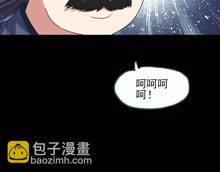 🍸怪奇实录 第94话 镜头里的恶魔 中5 第12页