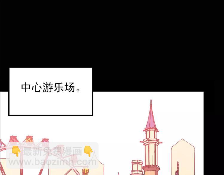 🍸怪奇实录 第94话 镜头里的恶魔 中5 第13页