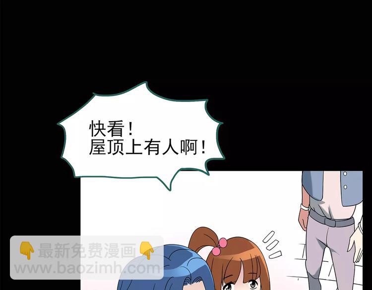 🍸怪奇实录 第94话 镜头里的恶魔 中5 第15页