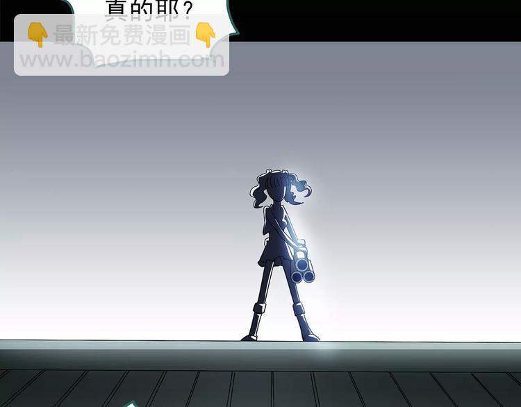 🍸怪奇实录 第94话 镜头里的恶魔 中5 第17页