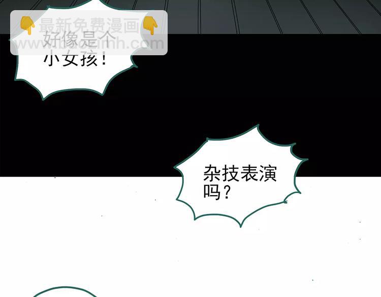 🍸怪奇实录 第94话 镜头里的恶魔 中5 第18页