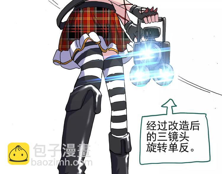 🍸怪奇实录 第94话 镜头里的恶魔 中5 第20页