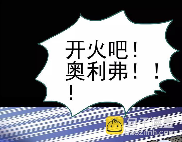 🍸怪奇实录 第94话 镜头里的恶魔 中5 第22页