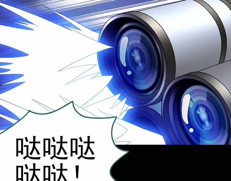 🍸怪奇实录 第94话 镜头里的恶魔 中5 第23页