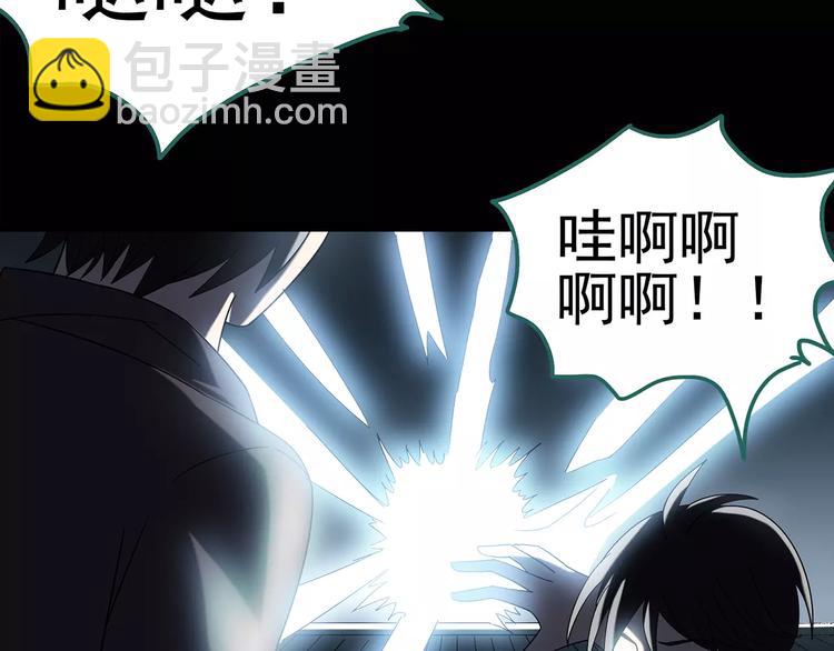 🍸怪奇实录 第94话 镜头里的恶魔 中5 第24页