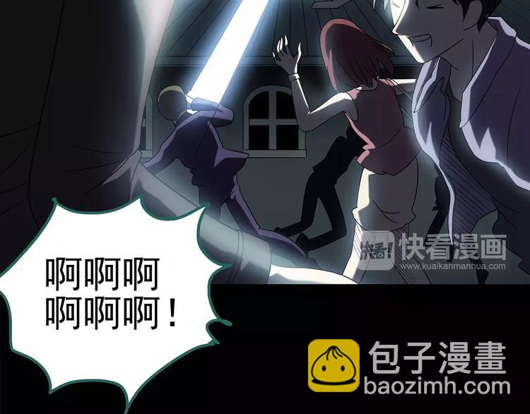 🍸怪奇实录 第94话 镜头里的恶魔 中5 第25页