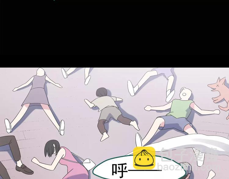 🍸怪奇实录 第94话 镜头里的恶魔 中5 第26页
