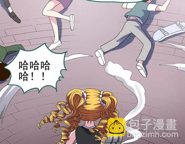 🍸怪奇实录 第94话 镜头里的恶魔 中5 第27页