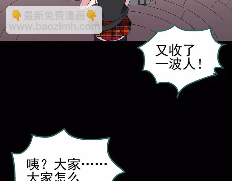 🍸怪奇实录 第94话 镜头里的恶魔 中5 第28页