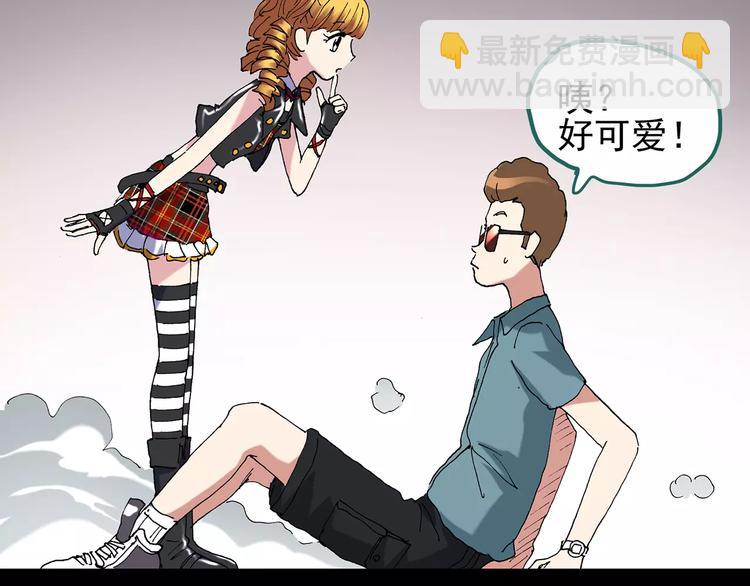 🍸怪奇实录 第94话 镜头里的恶魔 中5 第31页