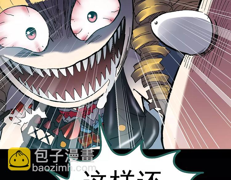 🍸怪奇实录 第94话 镜头里的恶魔 中5 第35页