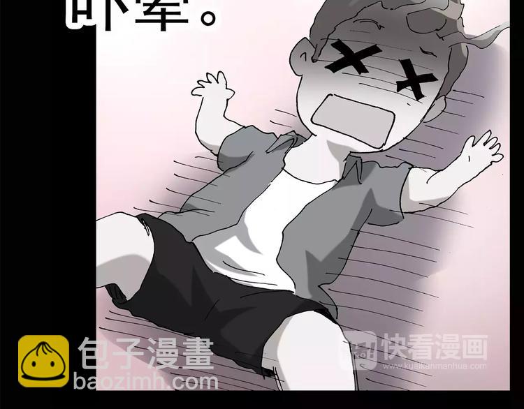 🍸怪奇实录 第94话 镜头里的恶魔 中5 第37页