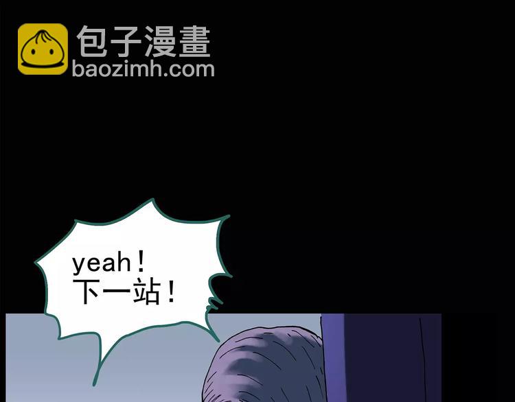 🍸怪奇实录 第94话 镜头里的恶魔 中5 第38页