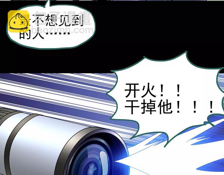 🍸怪奇实录 第94话 镜头里的恶魔 中5 第44页