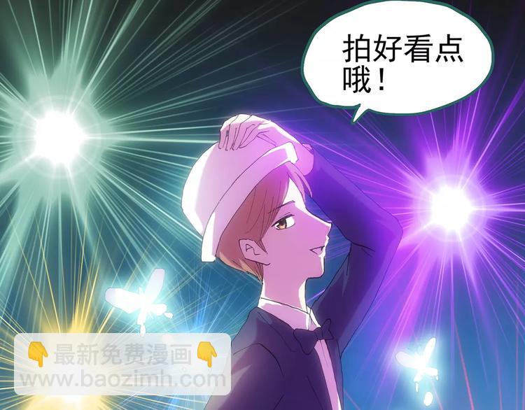 🍸怪奇实录 第94话 镜头里的恶魔 中5 第46页