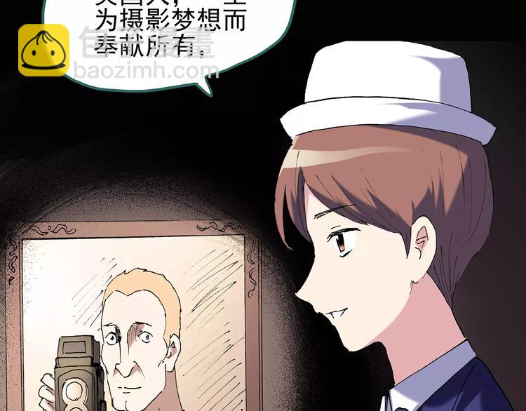 🍸怪奇实录 第94话 镜头里的恶魔 中5 第49页