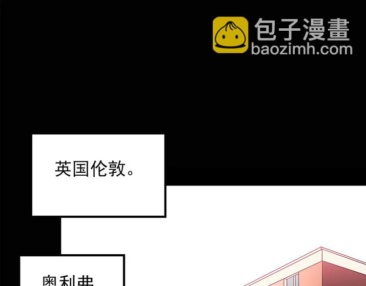 🍸怪奇实录 第94话 镜头里的恶魔 中5 第5页