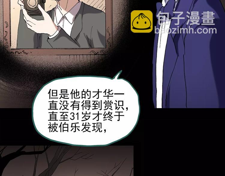 🍸怪奇实录 第94话 镜头里的恶魔 中5 第50页