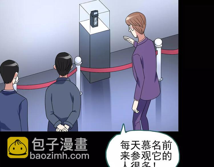 🍸怪奇实录 第94话 镜头里的恶魔 中5 第8页