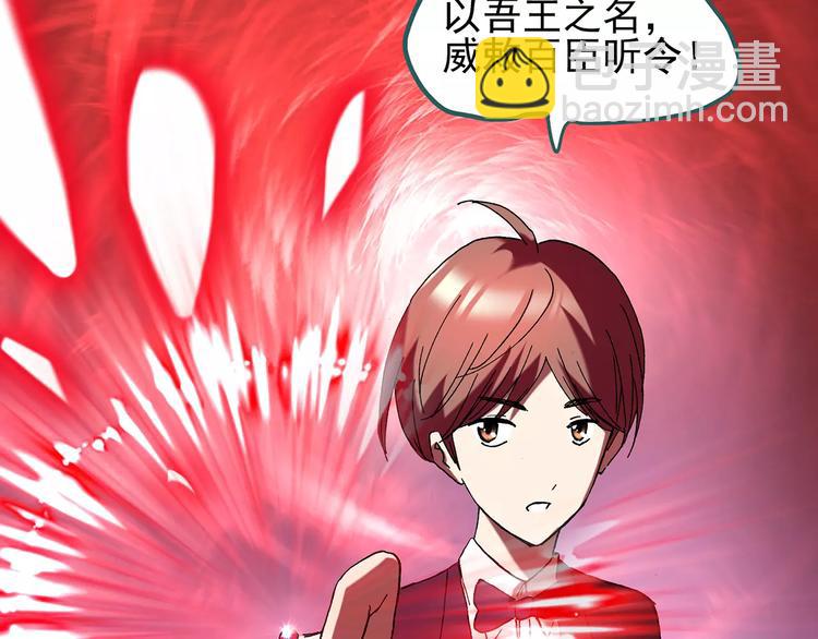 🍸怪奇实录 第96话 镜头里的恶魔 下 第17页