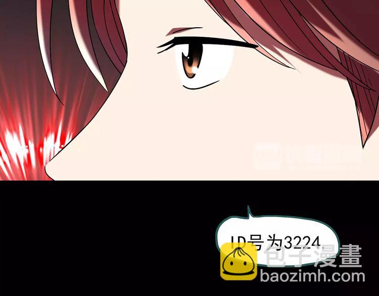 🍸怪奇实录 第96话 镜头里的恶魔 下 第22页