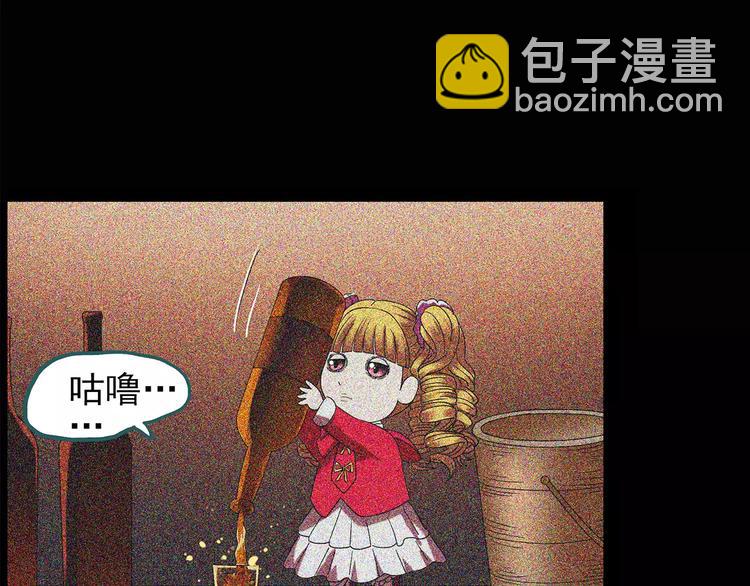 🍸怪奇实录 第96话 镜头里的恶魔 下 第37页