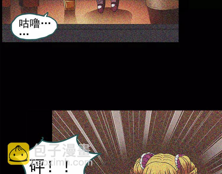 🍸怪奇实录 第96话 镜头里的恶魔 下 第38页
