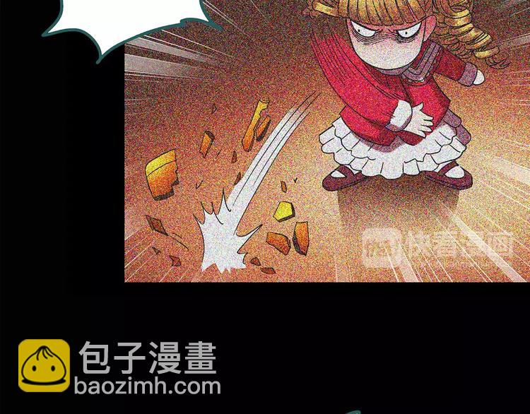 🍸怪奇实录 第96话 镜头里的恶魔 下 第39页