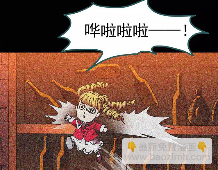 🍸怪奇实录 第96话 镜头里的恶魔 下 第40页