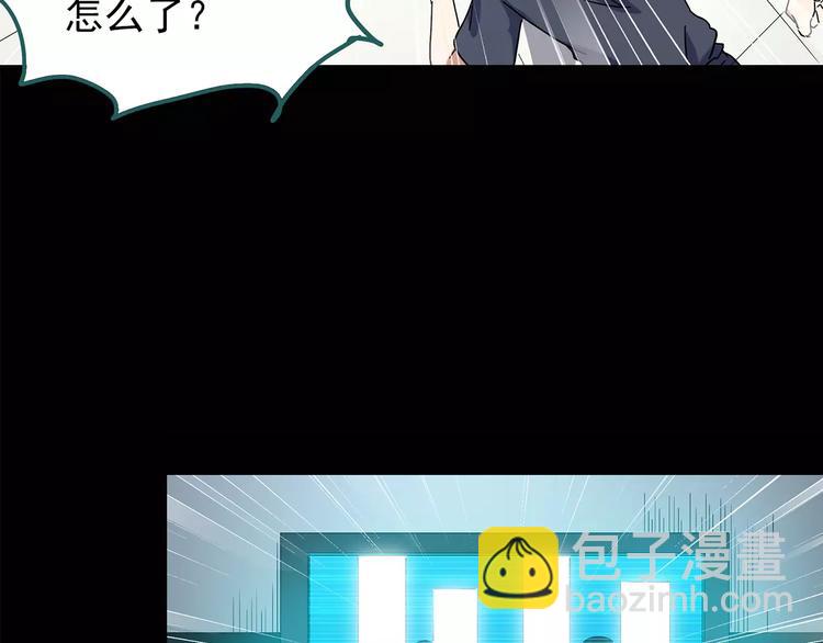 🍸怪奇实录 第96话 镜头里的恶魔 下 第47页