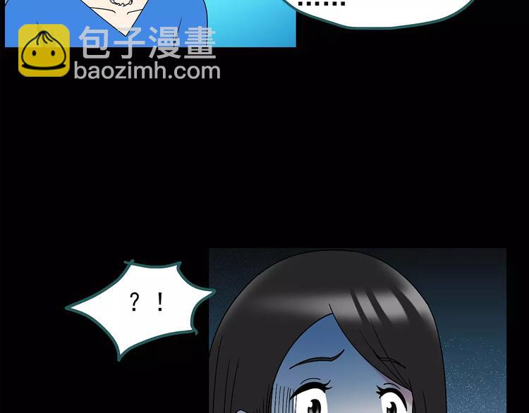 🍸怪奇实录 第96话 镜头里的恶魔 下 第50页