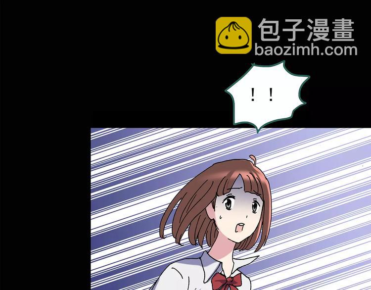 🍸怪奇实录 第98话 长舌妇学园 2 第15页