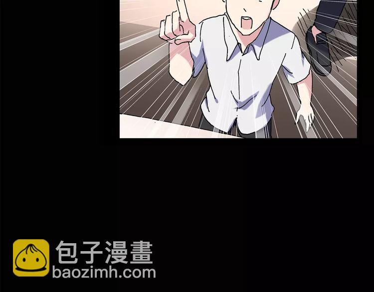 🍸怪奇实录 第98话 长舌妇学园 2 第19页