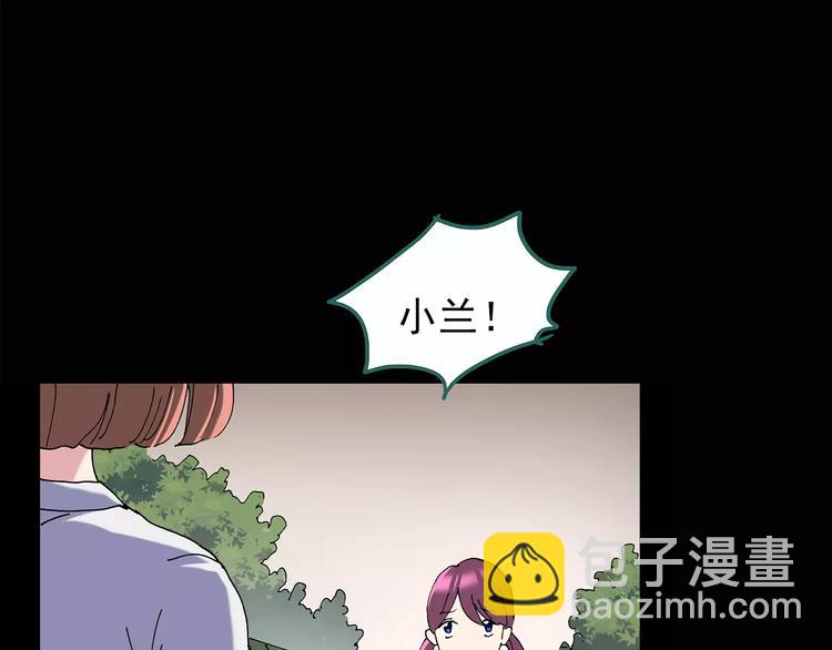🍸怪奇实录 第98话 长舌妇学园 2 第32页
