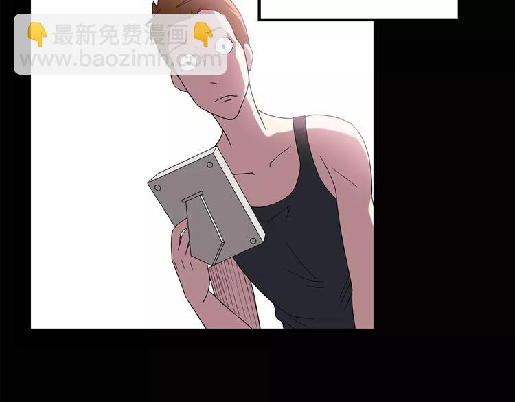 🍸怪奇实录 第100话 变脸 上 第13页