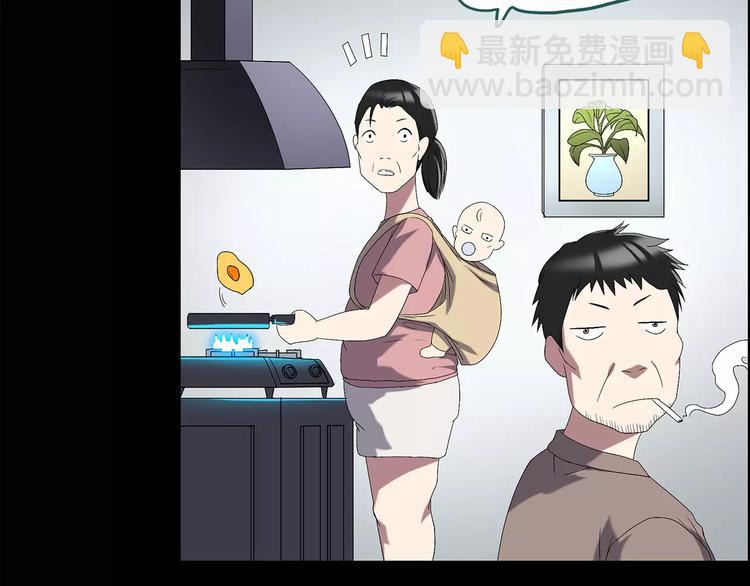 🍸怪奇实录 第100话 变脸 上 第18页