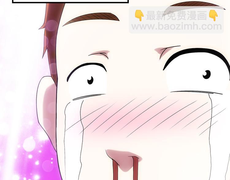 🍸怪奇实录 第100话 变脸 上 第32页