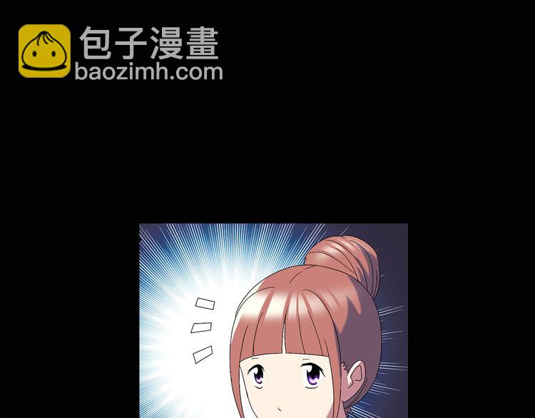 🍸怪奇实录 第100话 变脸 上 第39页