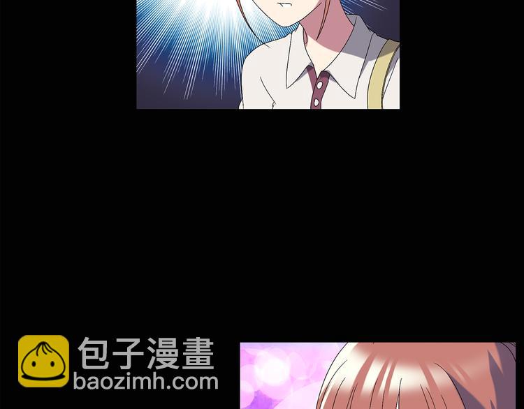 🍸怪奇实录 第100话 变脸 上 第40页