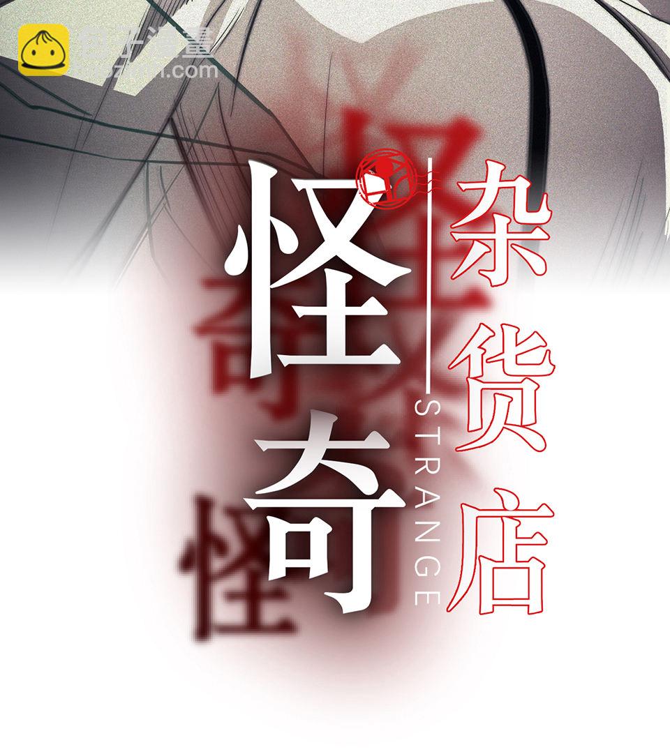 蝴蝶鱼&middot;一(1/3)-第2话
