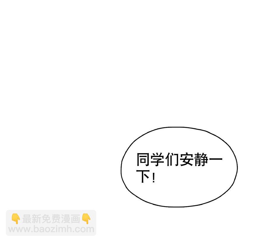 蝴蝶鱼&middot;一(1/3)-第2话