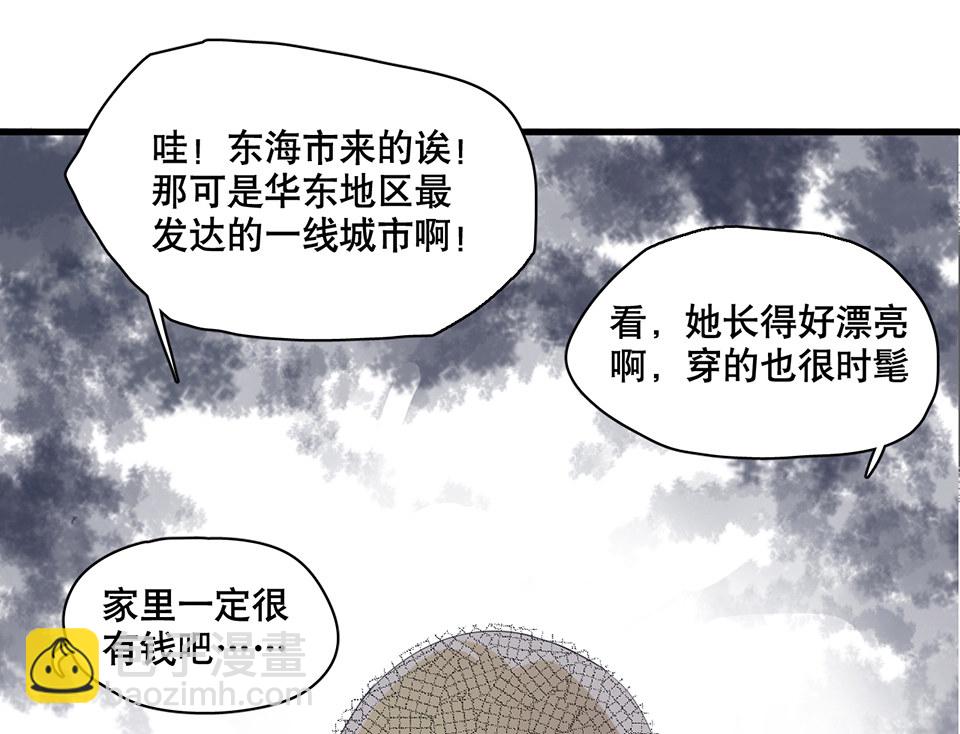 蝴蝶鱼&middot;一(1/3)-第2话