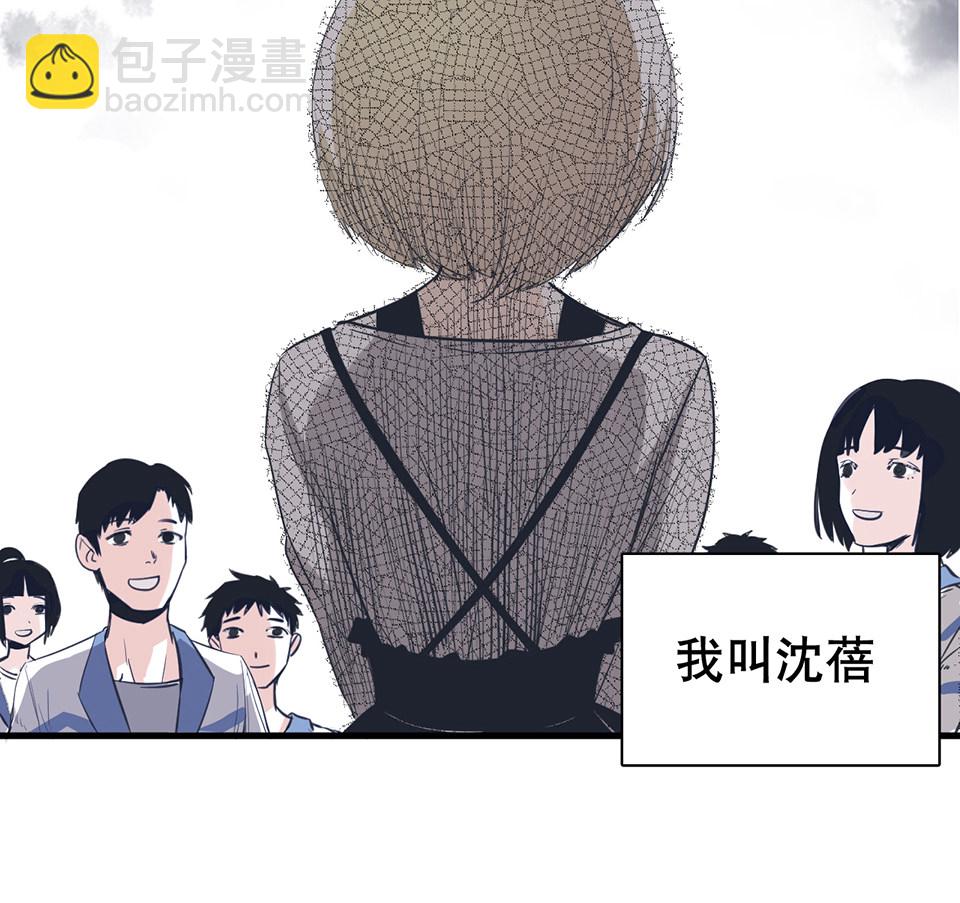蝴蝶鱼&middot;一(1/3)-第2话