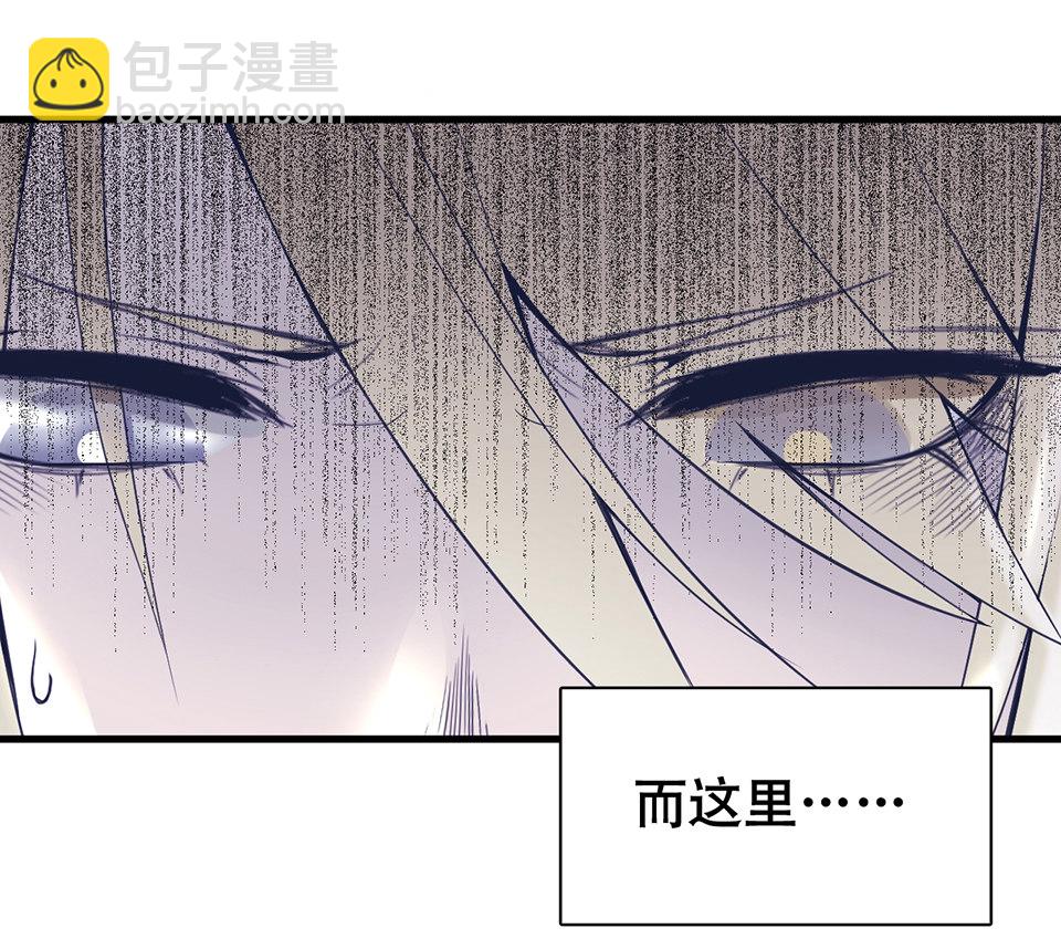 蝴蝶鱼&middot;一(1/3)-第2话