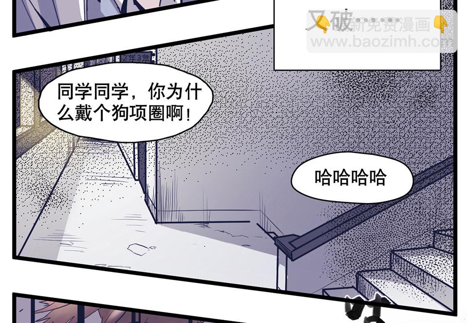 蝴蝶鱼&middot;一(1/3)-第2话