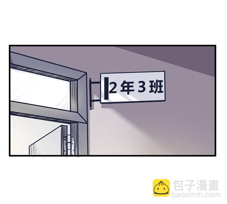 蝴蝶鱼&middot;一(1/3)-第2话