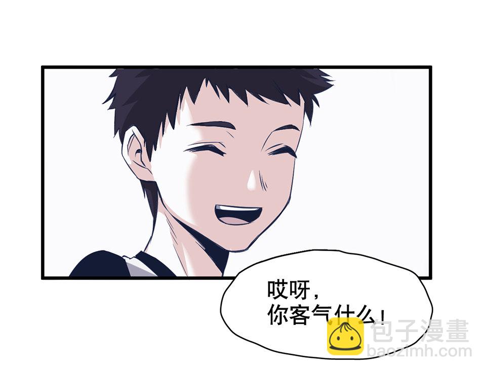 蝴蝶鱼&middot;一(1/3)-第2话