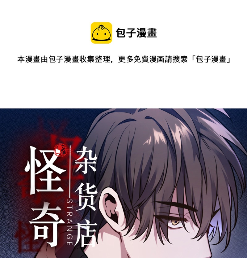 102 断舍离&middot;一(1/5)-第94话